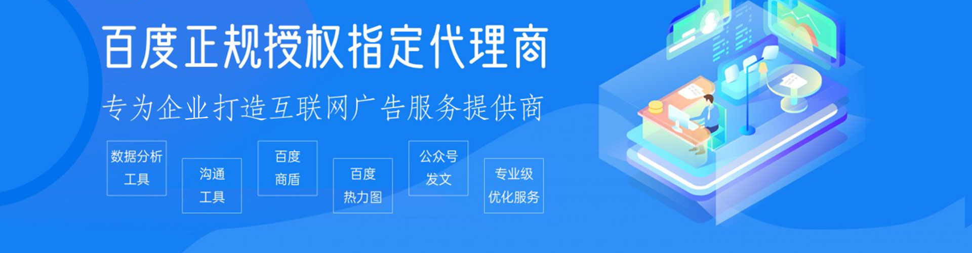 云浮百度推广竞价