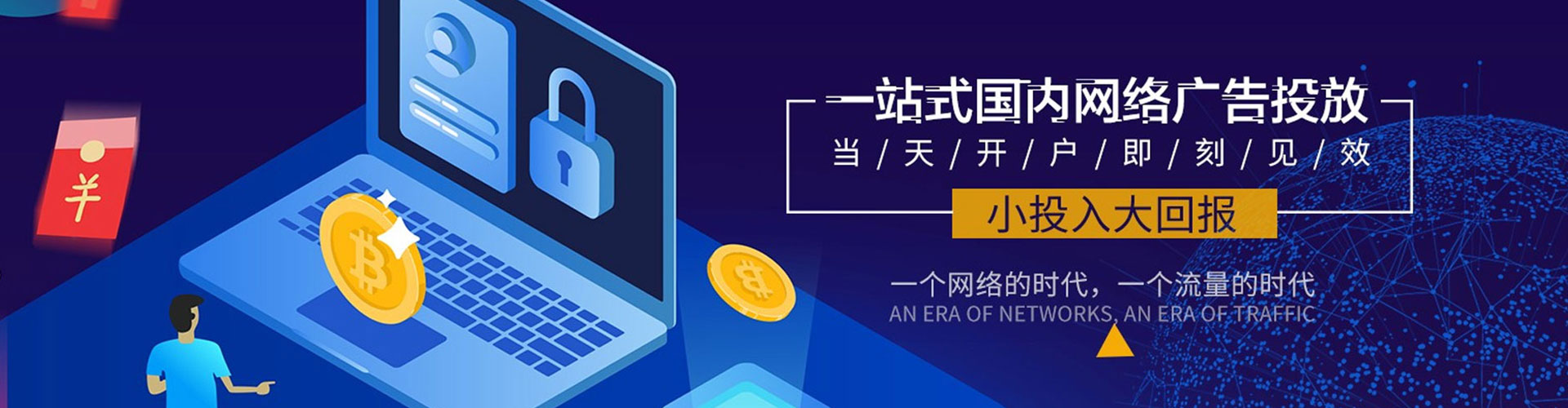 云浮百度竞价托管